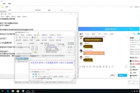 迅雷共享计划挖矿视频教程视频封面