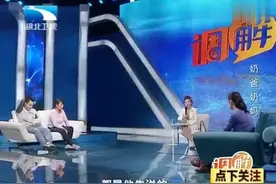 结婚4年，妻子从不做家务，对婆婆不尊重，老公同意离婚，她慌了视频封面