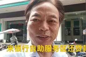 乡村50多岁大叔向银行贷款50万用于创业直言人生在于拼搏不后悔视频封面