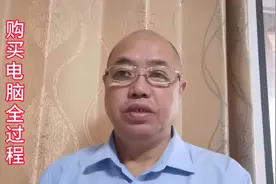 我去福州电脑城华硕专卖店，购买华硕Y5100U笔记本电脑整个过程。