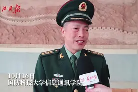 中国代表团副团长曹保民：武汉不仅面积大，还有大视野和大胸怀视频封面