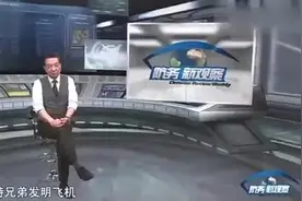 张召忠：日本航空工业怎么样，世界航空工业排名，前三名美俄中！视频封面
