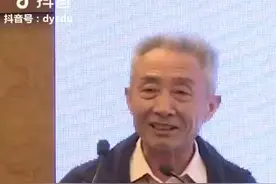 在清华大学 “知识的普惠”大会上的致辞视频封面
