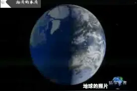 地球经纬线是怎样设定的？米公里的长度依据什么定义？给孩子收藏视频封面