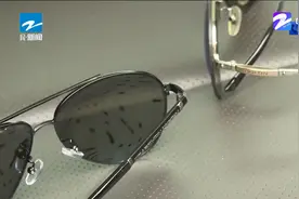 简单几招 教你挑选合适的太阳镜视频封面