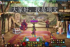 DNF【记忆之地】纯新手教学攻略视频