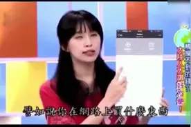 台湾人谈大陆的微信支付，一个个大惊小怪，当初茶叶蛋的自信呢？视频封面
