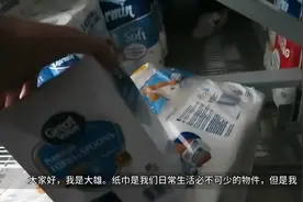 同样是纸巾，餐巾纸和卫生纸有什么区别？视频封面