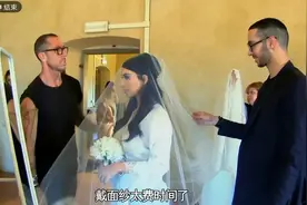 卡戴珊大婚当天遇麻烦，全是婚纱惹的祸视频封面
