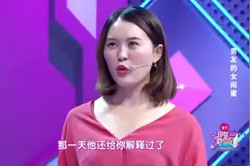 女闺蜜留宿小伙家中被抓包，女友怒了：你必须消失！视频封面