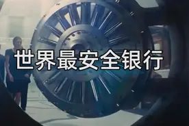 不给利息还收管理费，瑞士银行凭啥坐拥世界三分之一存款？