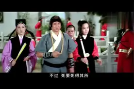 朱元璋的癞痢头功夫好厉害哦！！太搞笑了