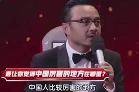 老外吐槽中国式找零，不懂为什么46元路费给了100元还要一元？视频封面