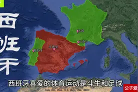 三维地图看西班牙，地理老师带你去皇家马德里主场斗牛场看一看视频封面