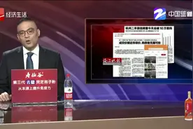 淘宝“特价房”拍卖 其实是个噱头视频封面