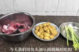 今天给孩子做一道鱼头油豆腐煲，做法简单，营养实惠又好吃，真香