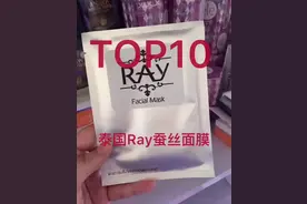 2019年面膜排行榜前十名，用效果告诉你面膜哪个好视频封面