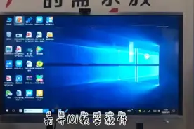 中亿睿多媒体教学一体机教学软件功能演示视频封面