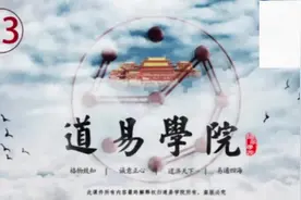 数字能量.特殊数字0的含义解读视频封面