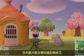 動物森友會 攻略 教學 - “雙人模式教學” 10個你必須知道的貼士视频封面