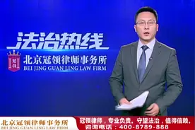 女子贷款后发现猫腻：年利率超过百分之二十四视频封面