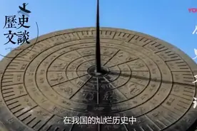 “男不摸头，女不摸腰”这古人说的话到底有什么原因？视频封面