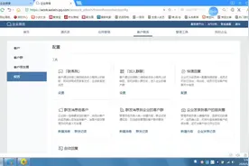 企业微信功能讲解-客户群群发消息视频封面