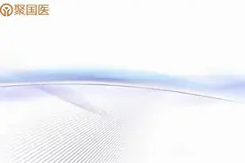 原始点疗法—原始点（中风急救）视频封面