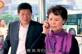 性感儿媳接公婆，公公：够妖艳的啊！视频封面