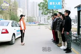 驾校美女教练自创治愈系学车法，男学员疯狂去报名，太有创意了视频封面