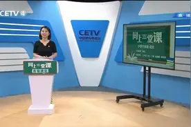 5.14 小学六年级 下 语文：群文阅读 《在学校的最后一天》 杨珖视频封面