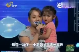 全职妈妈抱着女儿上台，表演后空翻杂技，老公现身让人心酸不已视频封面