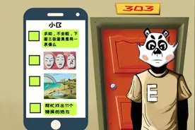 解题时间：陌生男人的来电——基本演E21视频封面