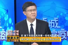 【众志成城，防控疫情】首都机场安检严格落实一检一消视频封面