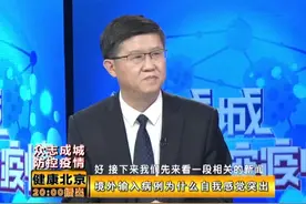 【众志成城，防控疫情】首都机场安检严格落实一检一消视频封面