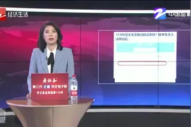12306显示无票就真的没票吗？技术负责人回应确实没票视频封面
