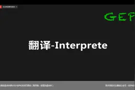 20200707-2中巴经贸合作-中巴企业家委员会巴方主席内维斯大使视频封面