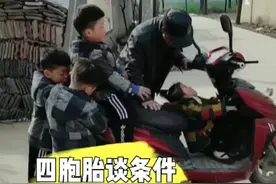 每次看到爷爷上街，这4胞胎都要生拉硬拽，谈好条件才让走视频封面