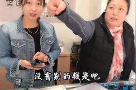 开农家乐如何办理营业执照和公章 带大家亲身走一圈 免得被坑视频封面