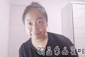 全职自媒体创业第四天，每日工作任务及安排，分享我的成果给大家视频封面