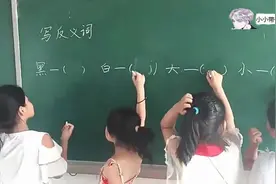 老师让学生黑板做题，他们的回答有点意外视频封面