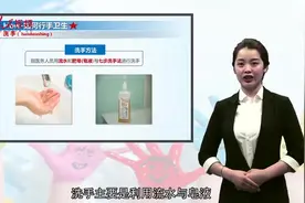 如何科学洗手？医务人员教您七步洗手法视频封面