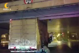 忽视限高标志 货车被卡立交桥下视频封面