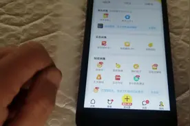 闲鱼老司机手把手教你，怎样在闲鱼买到便宜好用的物品，不怕被骗视频封面