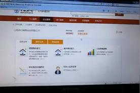 职场小白玩转公积金（六）如何为职工补缴公积金和如何查询视频封面