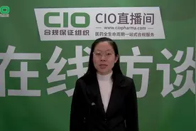 药品生产企业什么情况下质量体系文件需要修订？视频封面