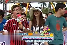 活力大冲关：女友闯关带男友一起，没想到结局是个大反转！视频封面