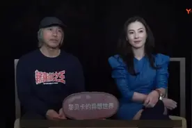 事隔20年周星驰和张柏芝同台采访-_标清视频封面