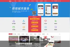 湛江市i志愿系统培训.组织团体注册与登录视频封面