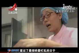 护士妈妈给她过生日，要为女婴找到生父生母，生母让人气愤也同情视频封面